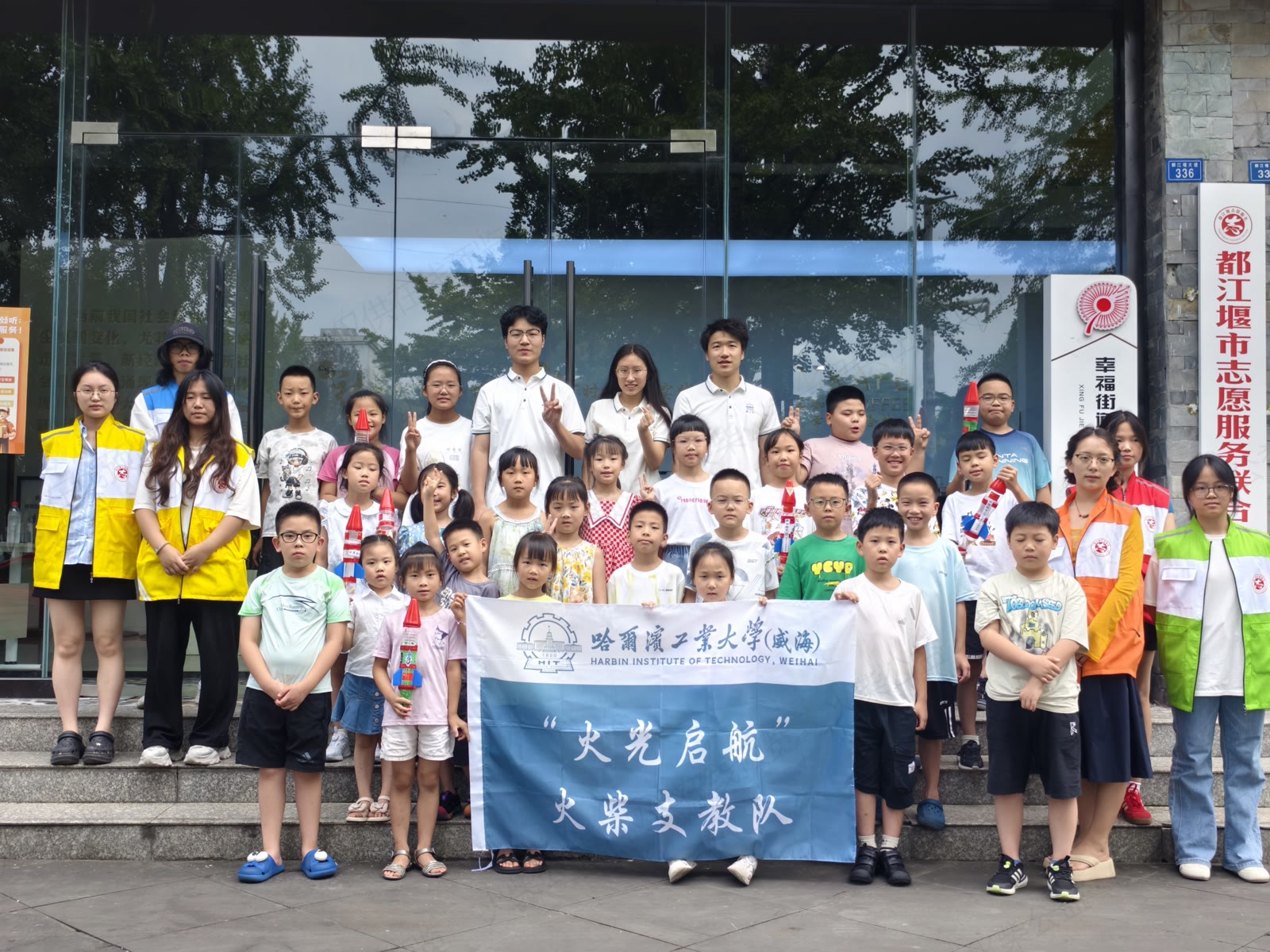 都江堰11社区点位 第 1 页，共 1 页