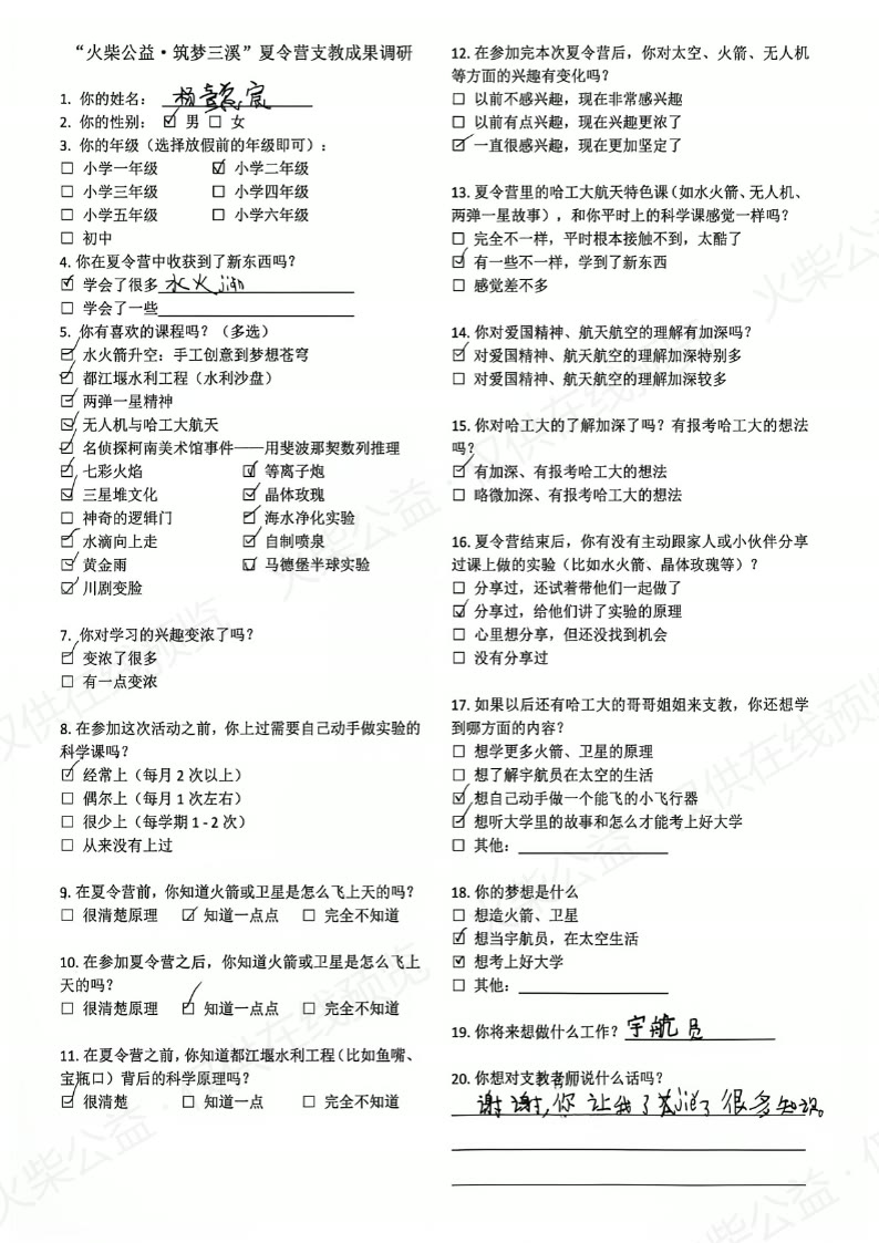 第 19 页