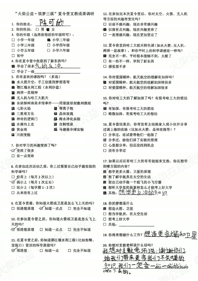 第 26 页