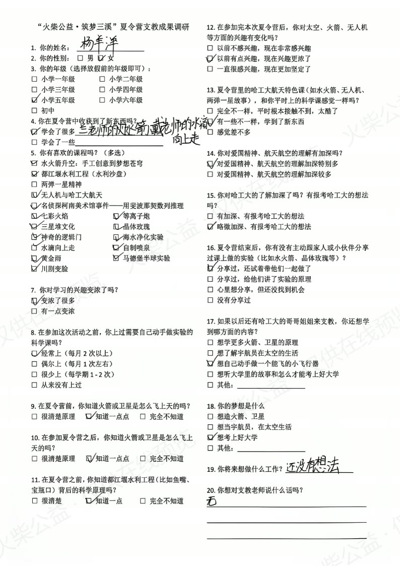 第 3 页