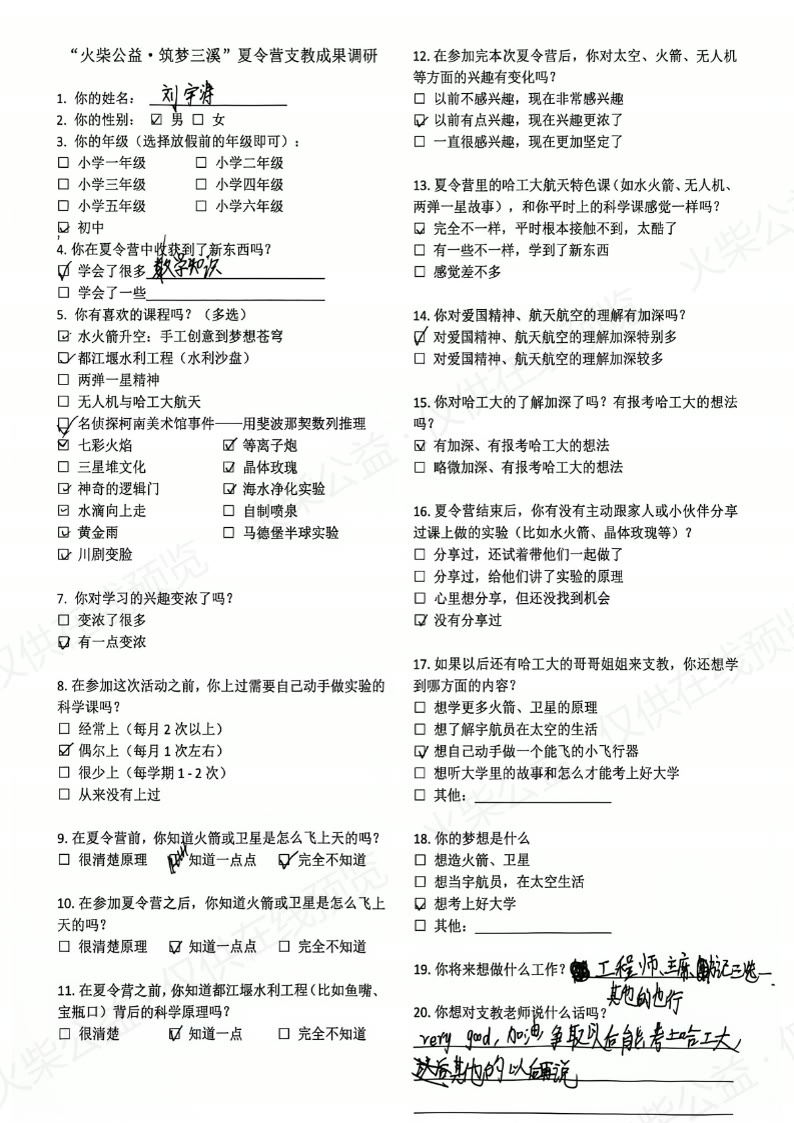 第 32 页