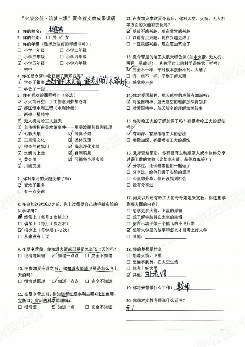 第 4 页