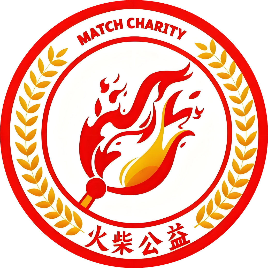 火柴公益社团 Logo